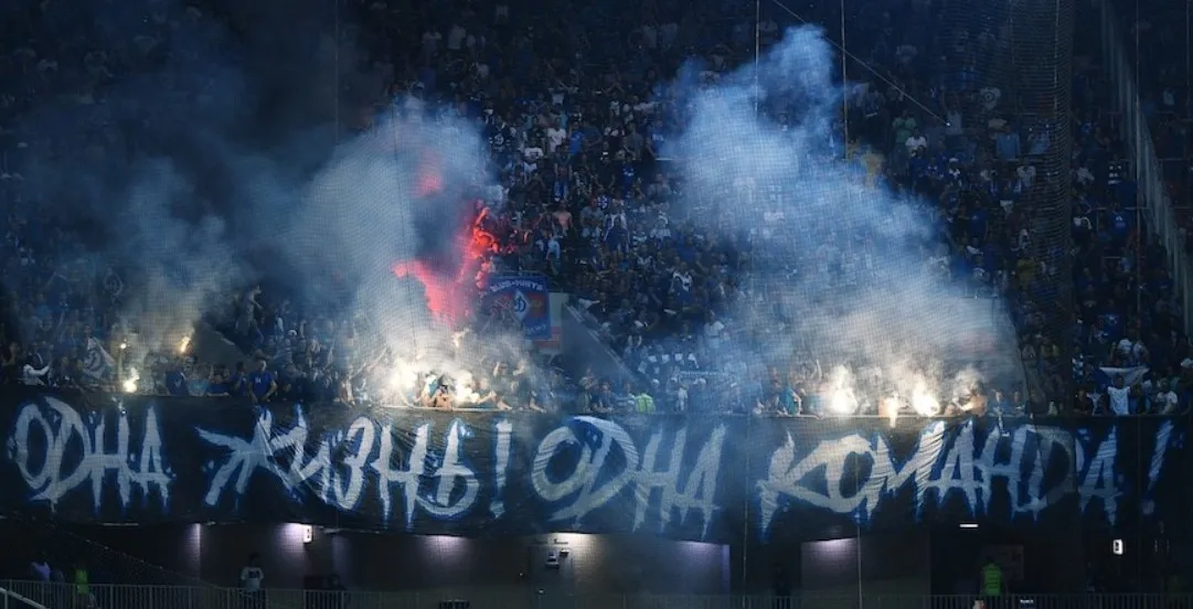 Акция протеста фанатов Динамо перед матчем чемпионата